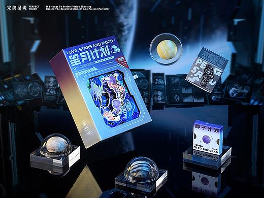 中秋礼盒丨星月计划