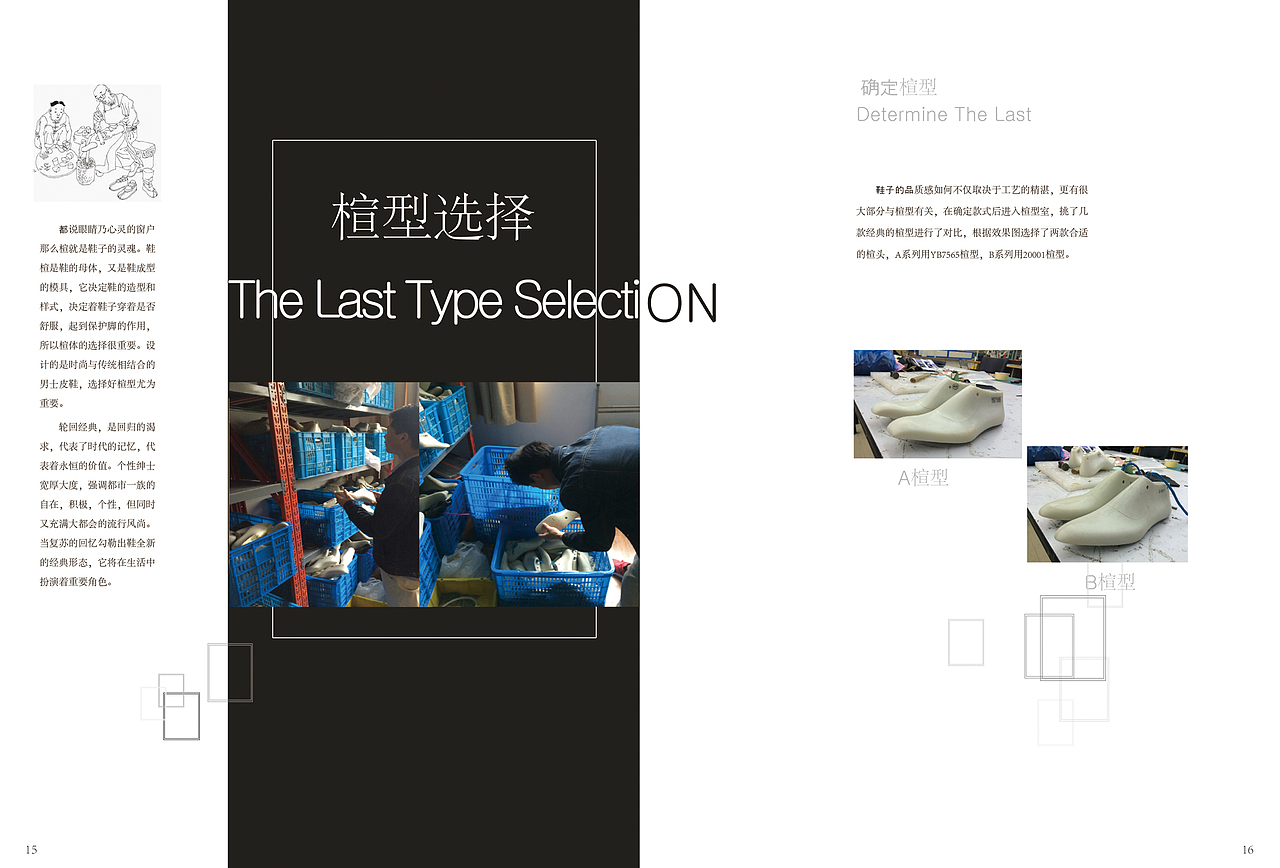 【画册】毕业设计成果册（图ZNzk5NDYwMjg=） - 书籍/画册 - 站酷设计师Joyji原创素材 - 站酷ZCOOL