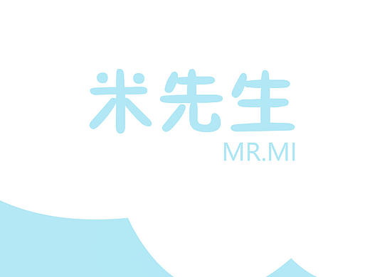 米先生主题图标