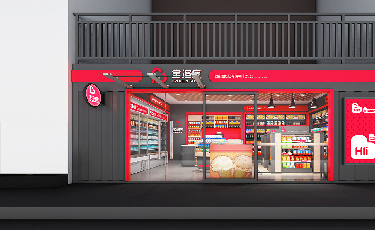 便利店品牌升级（图ZMTU2MzU1MDY4） - 品牌 - 站酷设计师托尼斯逗比欢乐多原创素材 - 站酷ZCOOL