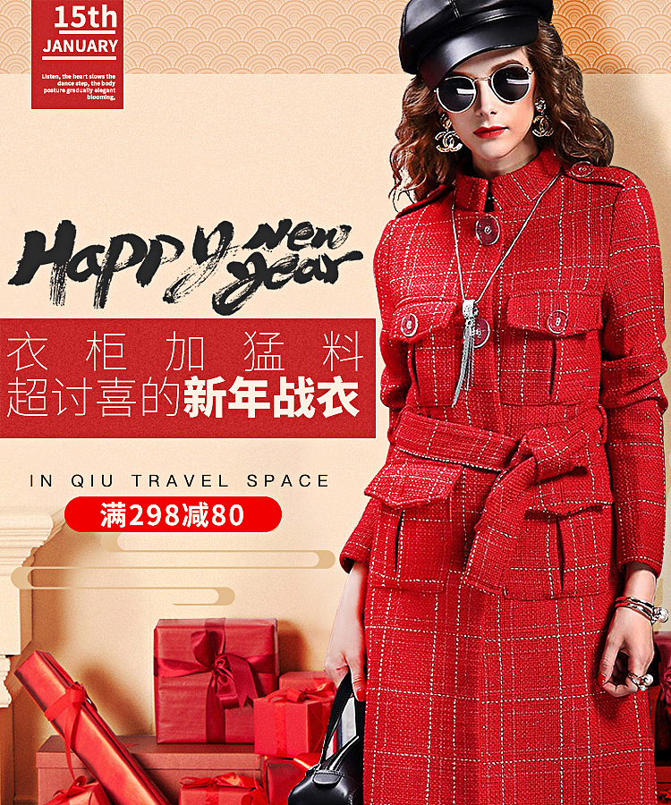 时装女装作品集之--无线海报设计（图ZMTk5NDE5NzY4） - 电商 - 站酷设计师小小小小艺JannG原创素材 - 站酷ZCOOL