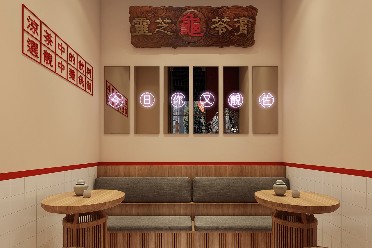 世家堂 凉茶铺 糖水店铺 茶饮餐饮品牌si 餐饮全案策划