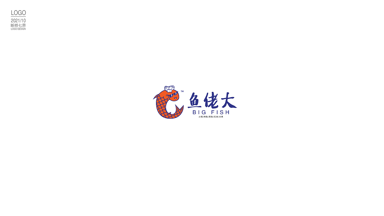 近期LOGO设计.10