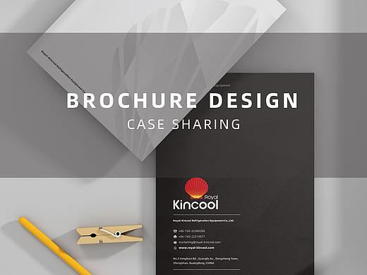 画册 冷冻设备画册设计 l Royal Kincool 