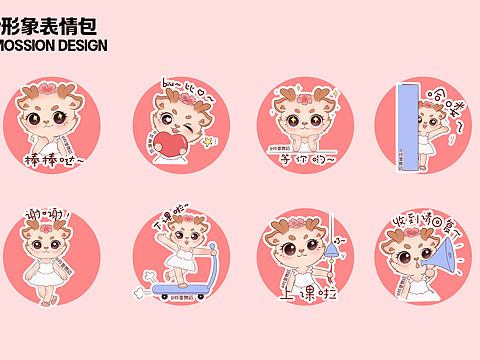 跳舞的小鹿IP