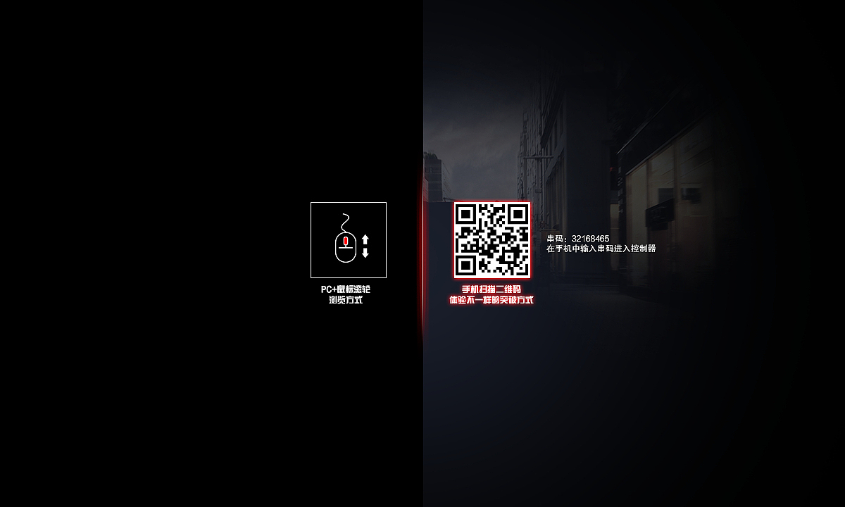 14款RAV4上市双屏互动网站（图ZMjQyMTAwMzI=） - 运营设计 - 站酷设计师皮艾斯福莱士原创素材 - 站酷ZCOOL