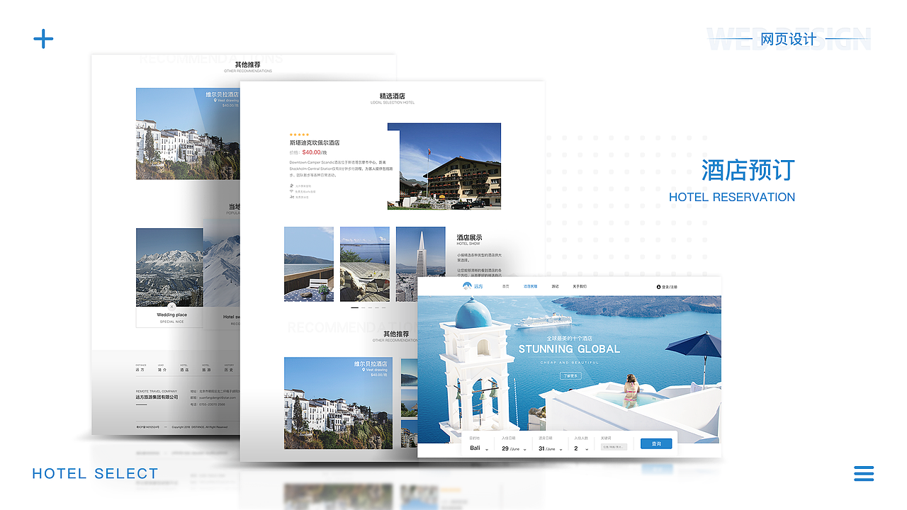 2016-2019作品集整理