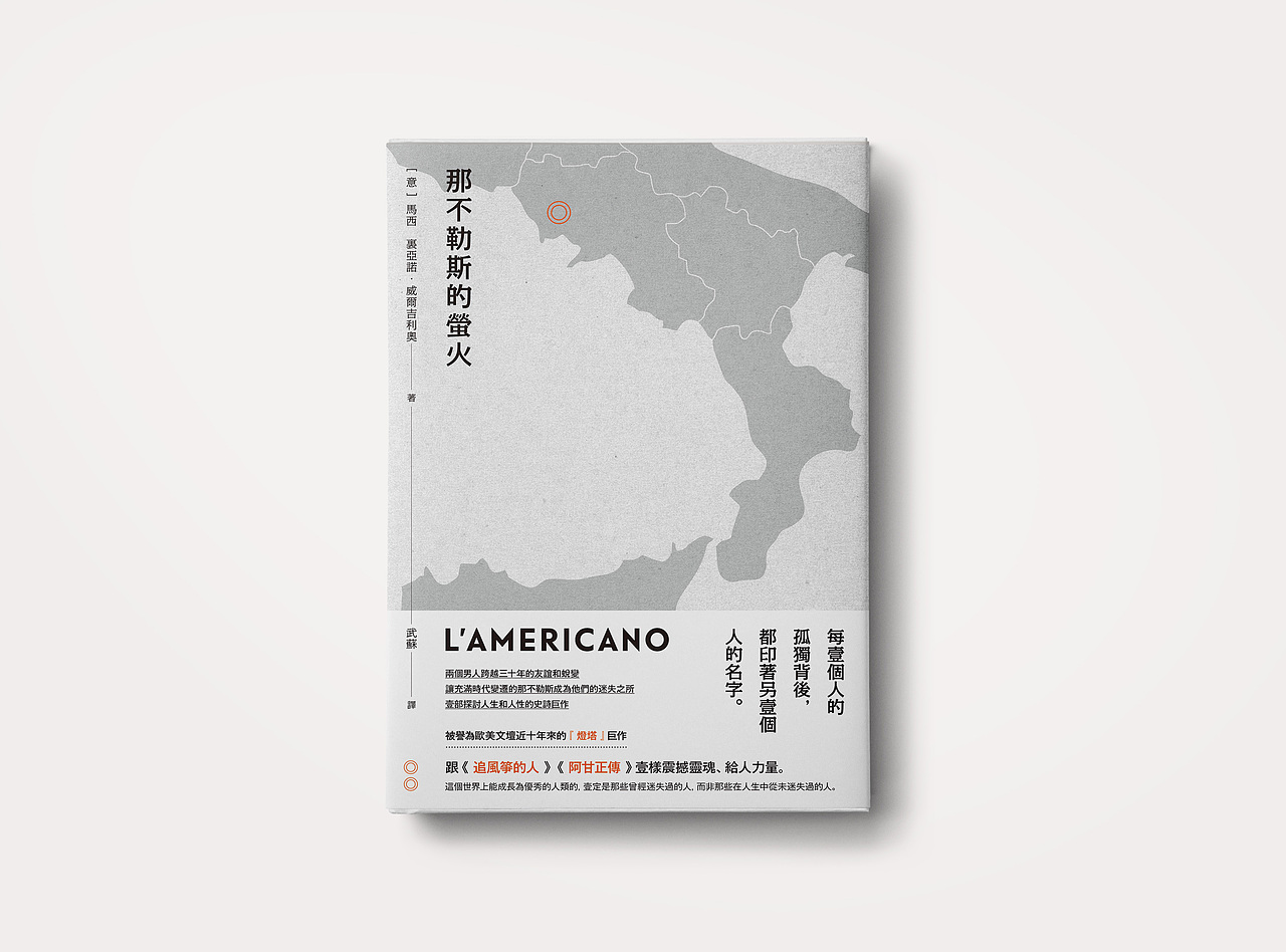 书封练习（图ZMTU4MDA1NzYw） - 书籍/画册 - 站酷设计师于坤石原创素材 - 站酷ZCOOL