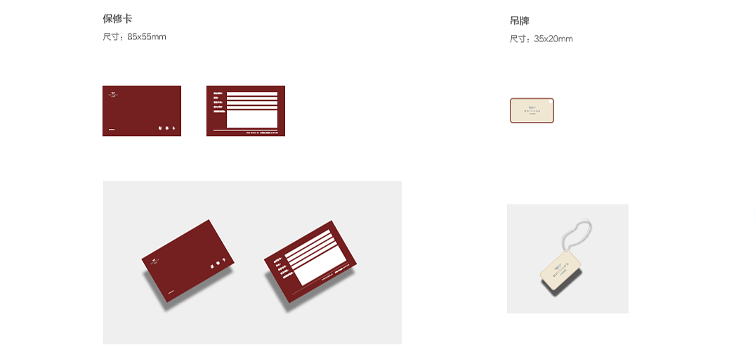 一些项目（图ZMTg5Mjk3OTg4） - 其他平面 - 站酷设计师是萝卜呢原创素材 - 站酷ZCOOL