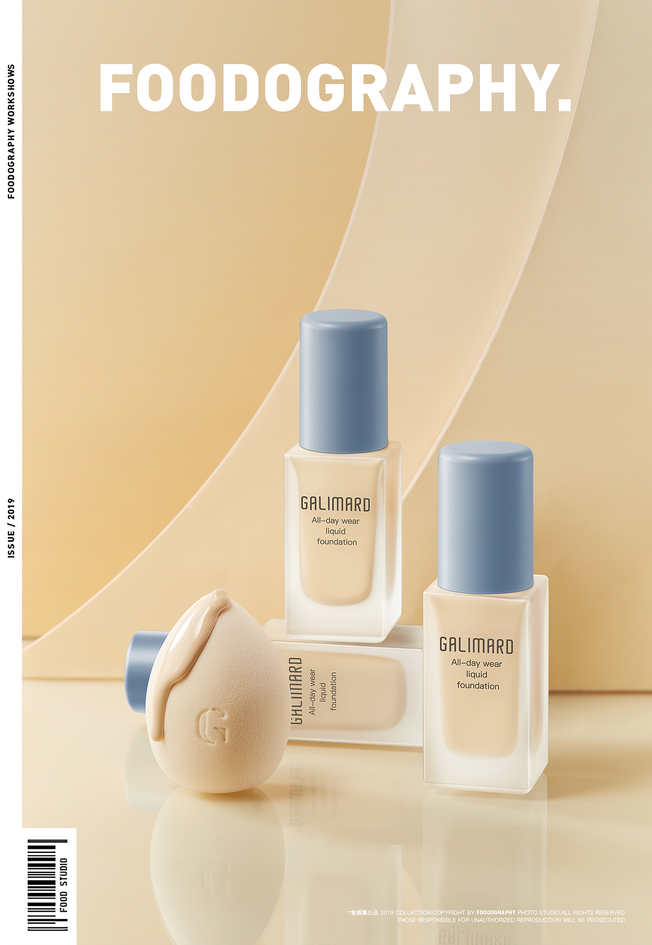 美妆摄影 | 嘉利玛 ✖ foodography（图ZMjIxNjI3MjIw） - 产品摄影 - 站酷设计师Foodography原创素材 - 站酷ZCOOL
