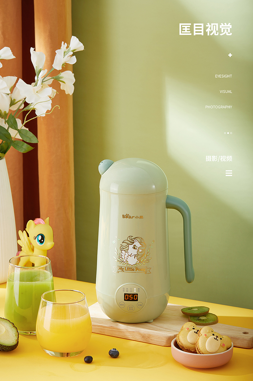 Bear 小熊家用全自动豆浆机（小马宝莉联名）（图ZMjMwNDcwNTEy） - 产品摄影 - 站酷设计师匡目视觉原创素材 - 站酷ZCOOL