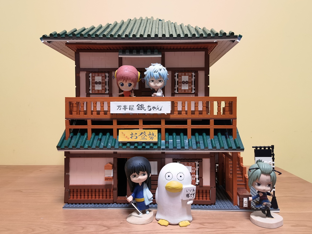 【乐高moc】《银魂》万事屋|手工艺|手办/模玩|还原精灵胖小齐 - 原创