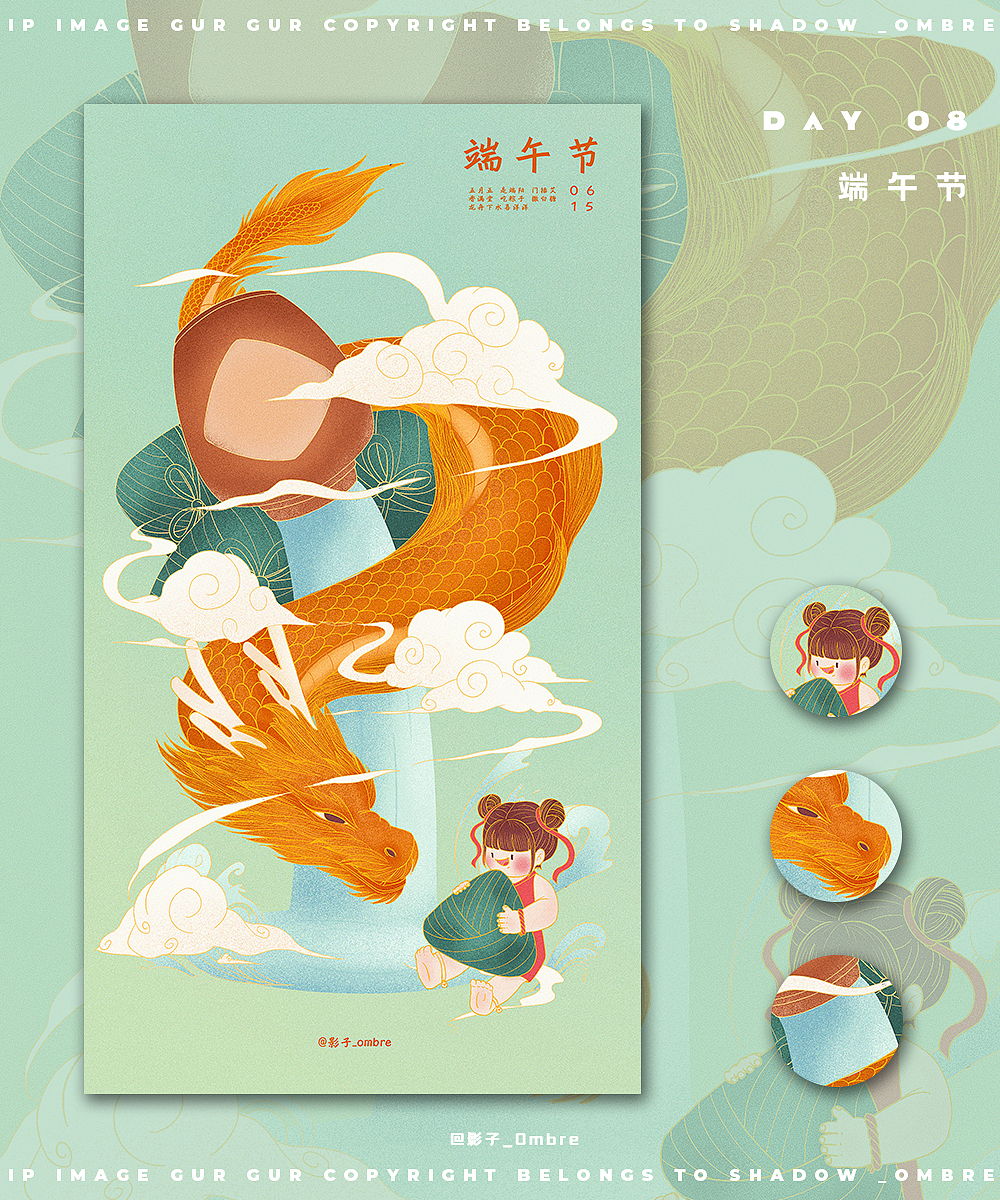 国风插画一周总结