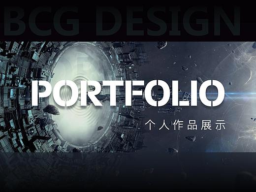 设计项目总结2022版