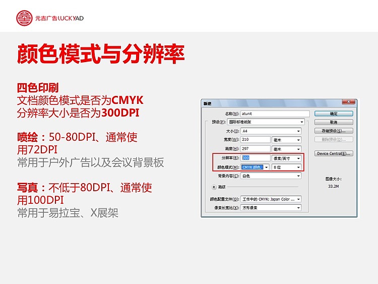 luckyad创意部印刷分享方案（图ZOTI4NDQ2MA==） - 宣传物料 - 站酷设计师大能峥_charlie原创素材 - 站酷ZCOOL