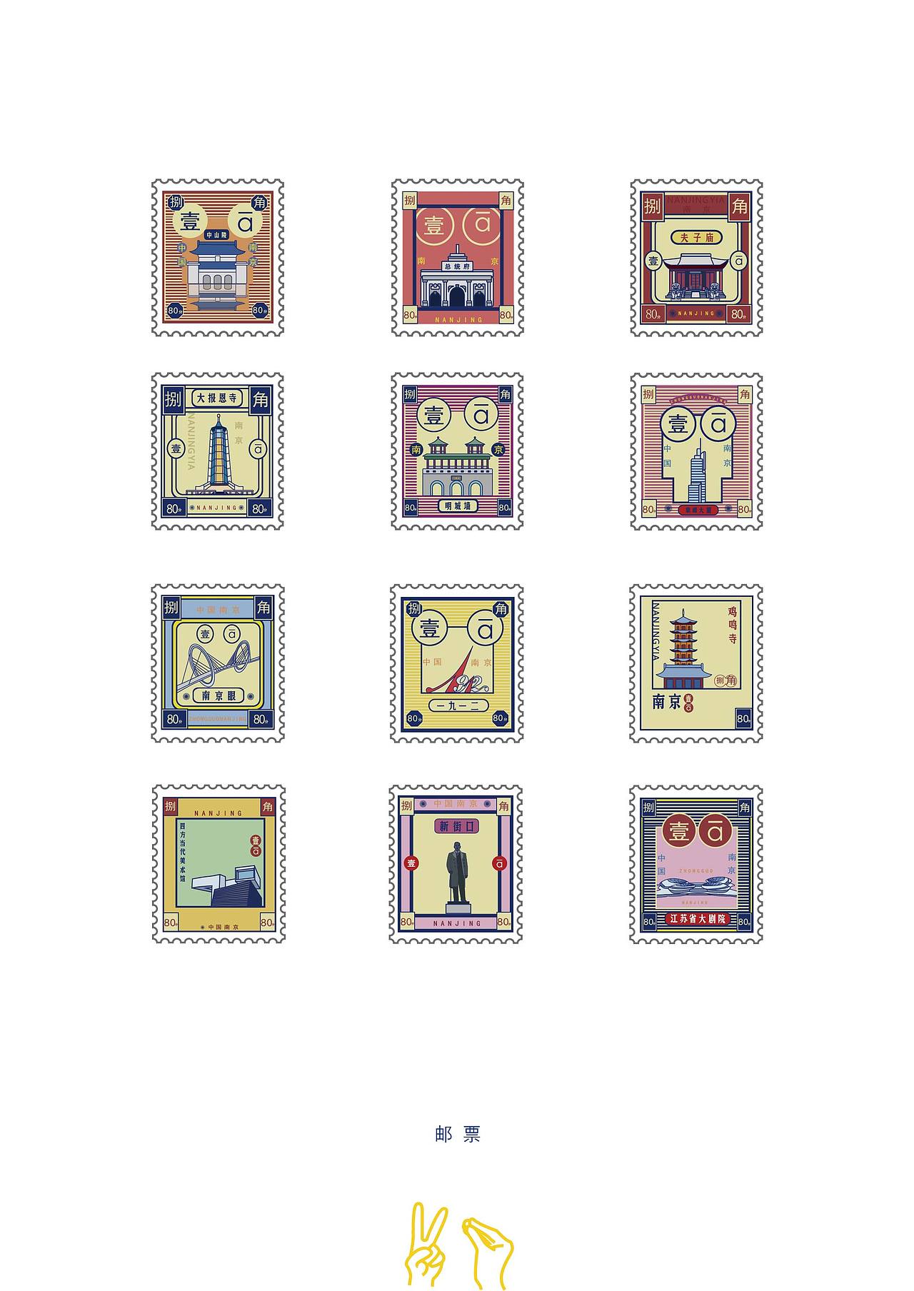 作品集（图ZMTcyMjM5NTU2） - 书籍/画册 - 站酷设计师阿常有山海经原创素材 - 站酷ZCOOL