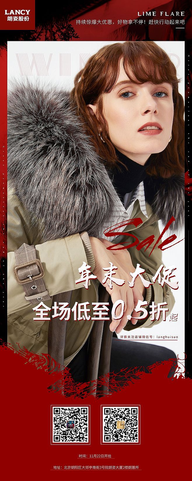 女装首页系列（图ZMTk4MDc0MjUy） - 电商 - 站酷设计师smilenaa原创素材 - 站酷ZCOOL