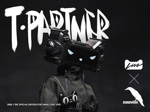 12寸兵人潮玩#废墟RUINSWORK x  TMALL T-Partner