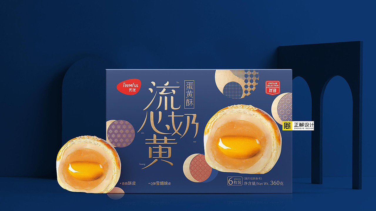 生活用品,老米酒瓶贴设计,饮品包装设计公司