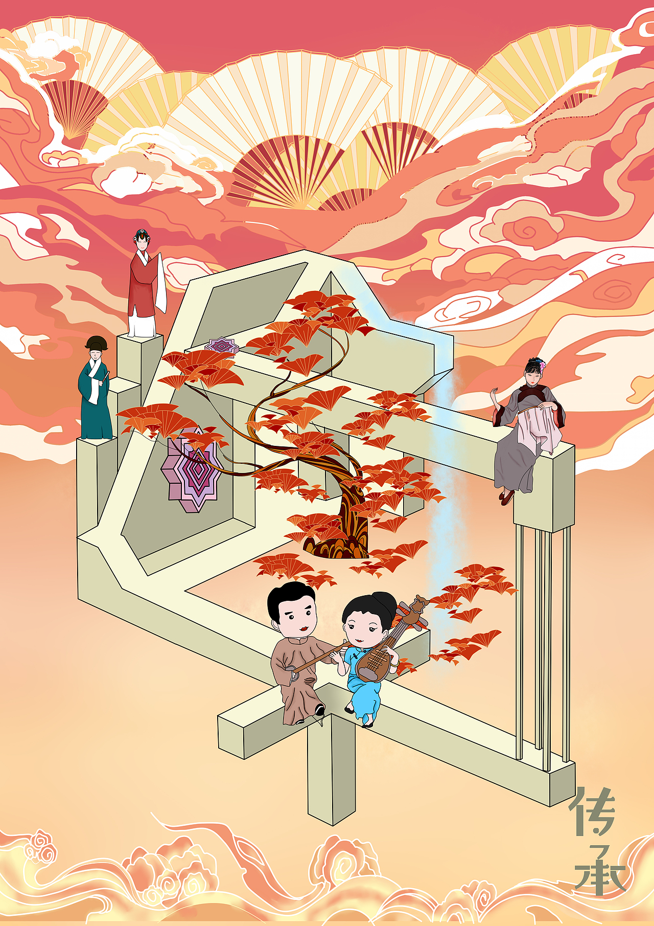 #2020青春答卷#<苏式>