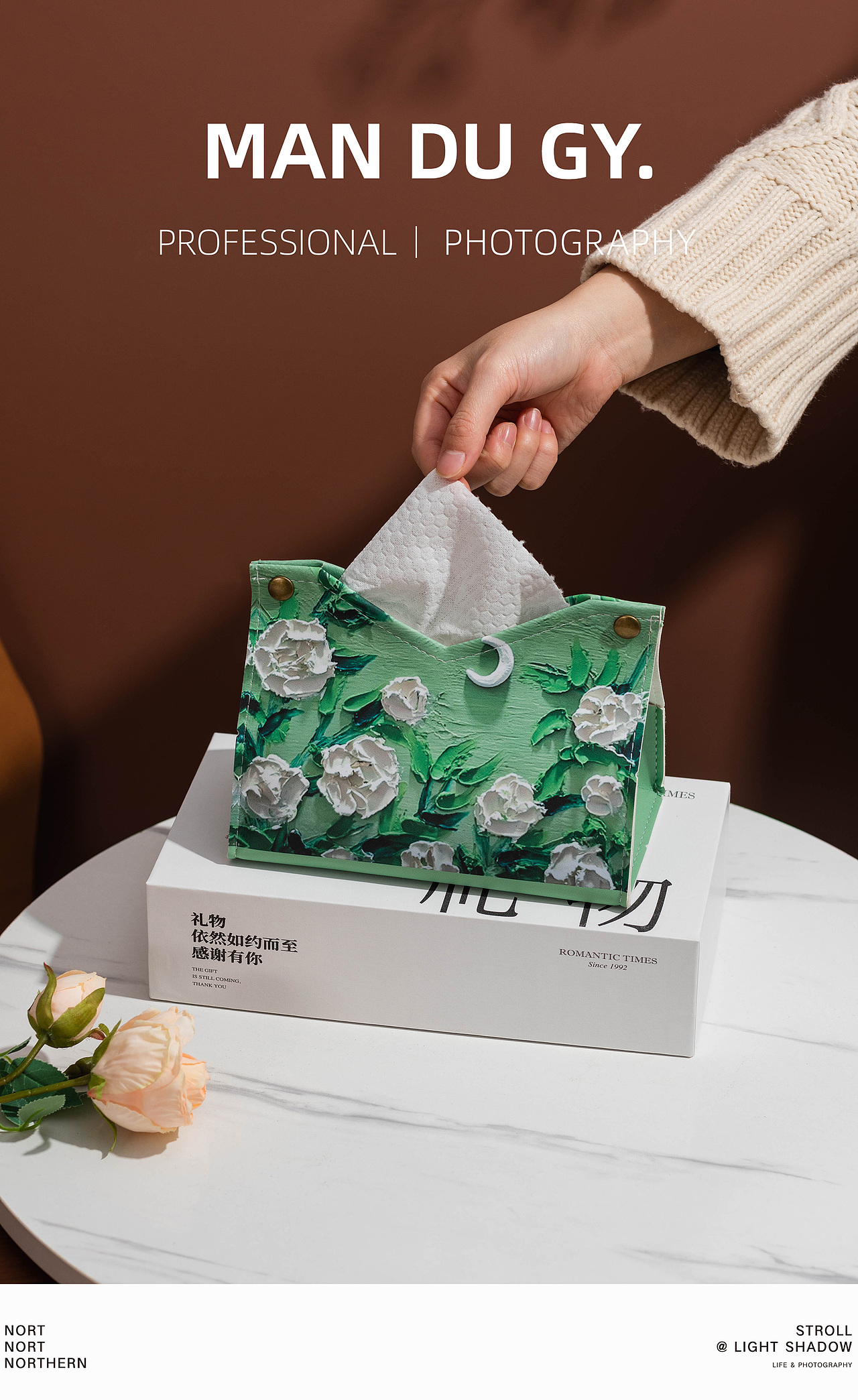 电商摄影 淘宝摄影| 创意油画皮革家用纸巾盒抽纸盒（图ZMzMwNjE5ODE2） - 产品摄影 - 站酷设计师漫渡光影原创素材 - 站酷ZCOOL