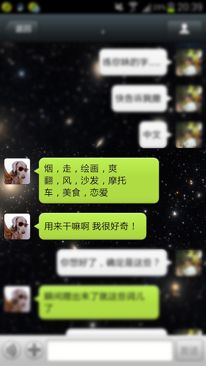 #十词大作战#（图ZMTQ1MDExNDQ=） - 创作习作 - 站酷设计师NILone_大树原创素材 - 站酷ZCOOL