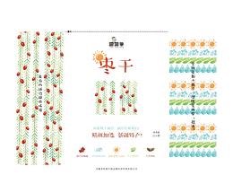 良渚
