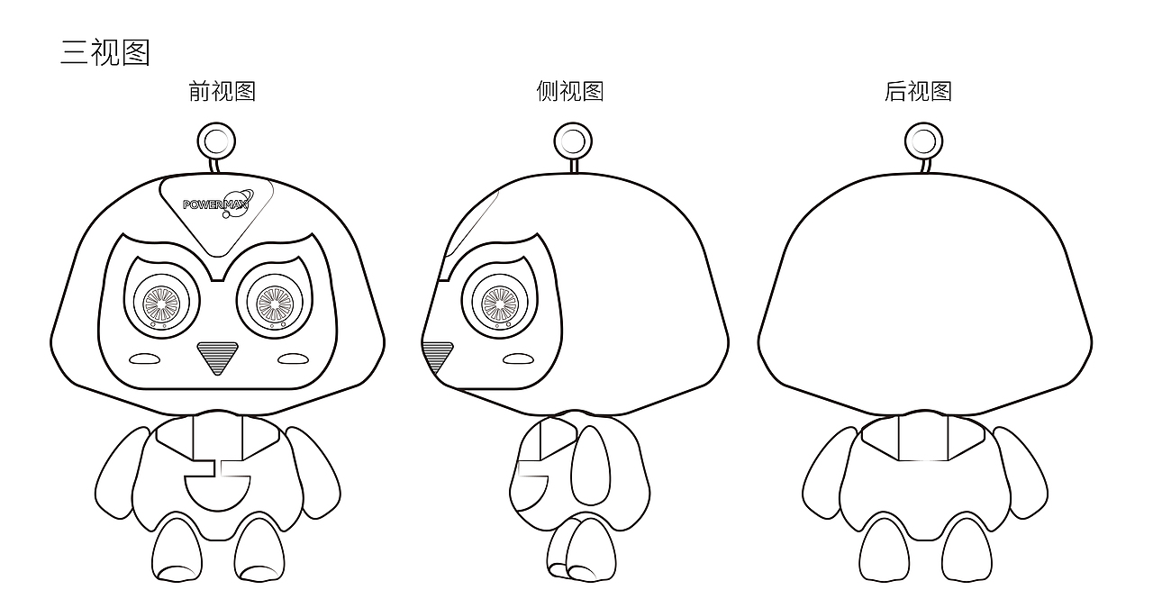 电子公司吉祥物设计（图ZMTU0MzE1NDM2） - IP形象 - 站酷设计师芋芋泥原创素材 - 站酷ZCOOL