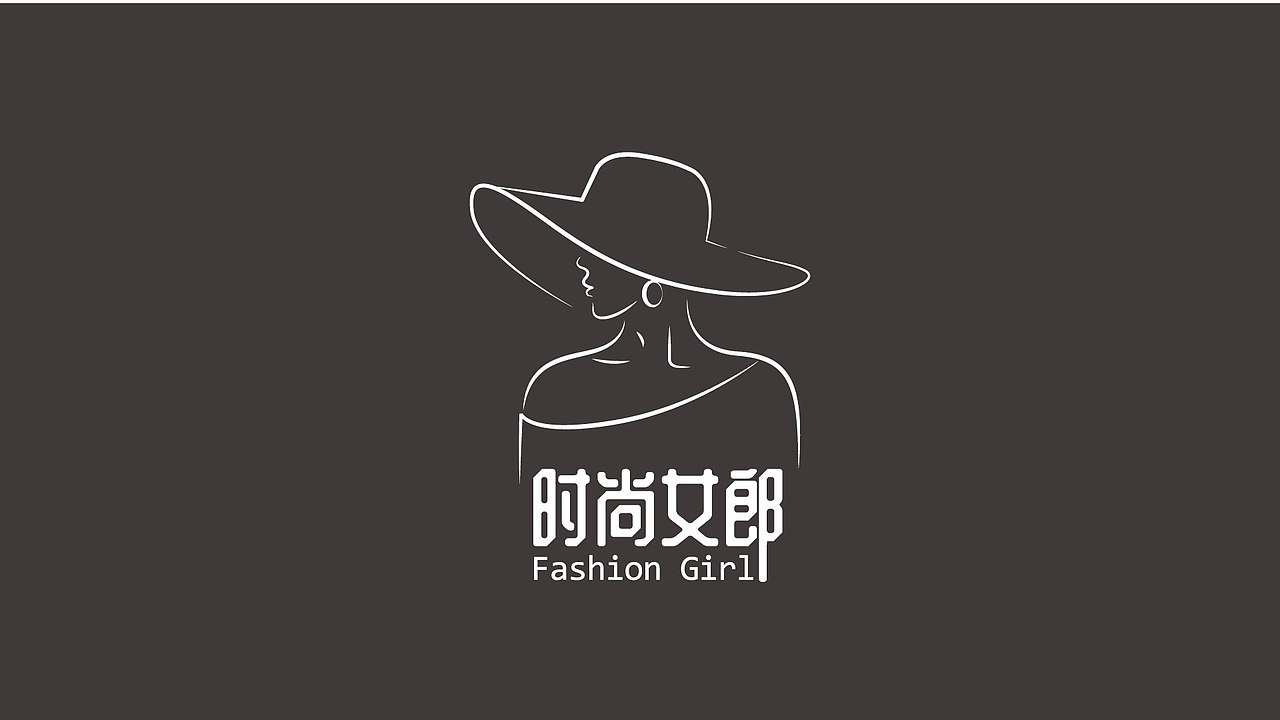 时尚女郎 fashion girl