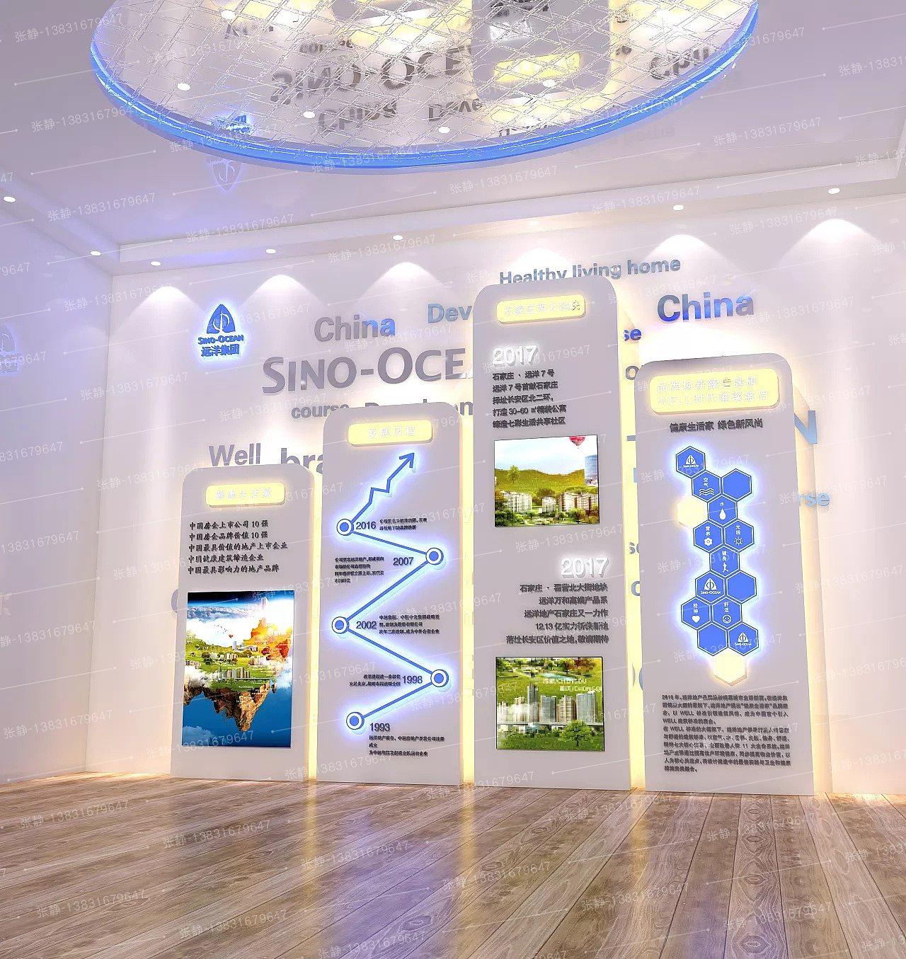 地产工法展示墙品牌墙企业展馆展厅（图ZMjI4NTE0NTAw） - 展陈设计 - 站酷设计师ZJ张小七原创素材 - 站酷ZCOOL