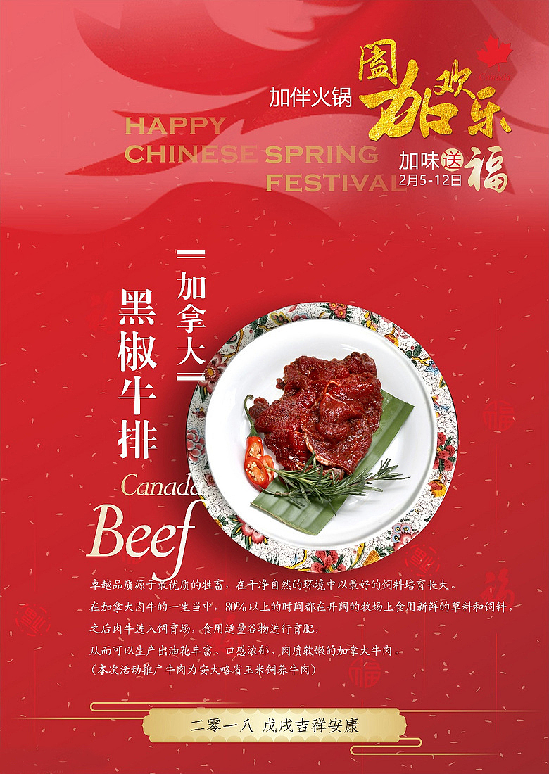 火锅宣传单（图ZMjMwNDEyNzI4） - 宣传物料 - 站酷设计师潇_UI交互设计原创素材 - 站酷ZCOOL