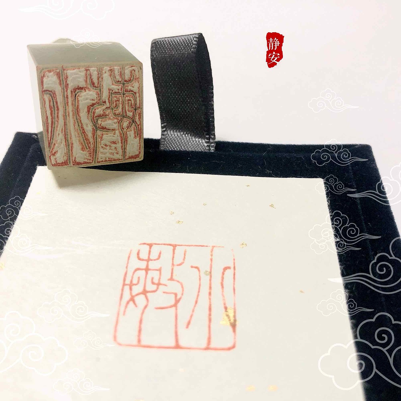 篆刻印章分享:石中贵妃寿山荔枝冻