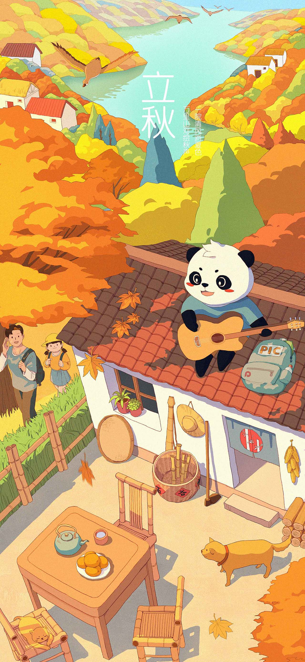 节气、节日插画海报（图ZMjg4MTAxMDE2） - 商业插画 - 站酷设计师七鬼五二三原创素材 - 站酷ZCOOL