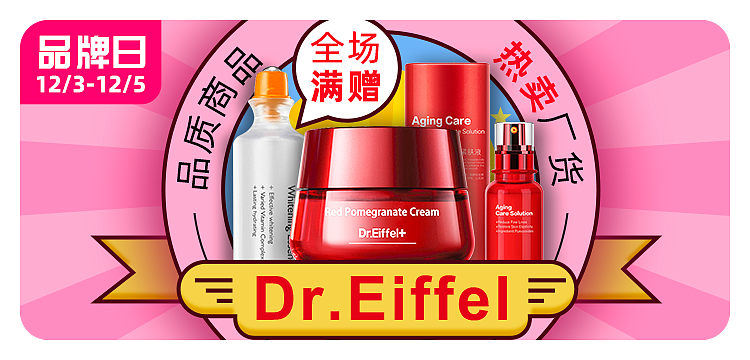 电商美妆作品（图ZMjkzMzA1MDAw） - 品牌 - 站酷设计师冒牌的美工原创素材 - 站酷ZCOOL