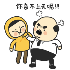 脑电波卡通形象－三套微信表情（图ZNDgwODEyMzY=） - 网络表情 - 站酷设计师脑电波工作室原创素材 - 站酷ZCOOL