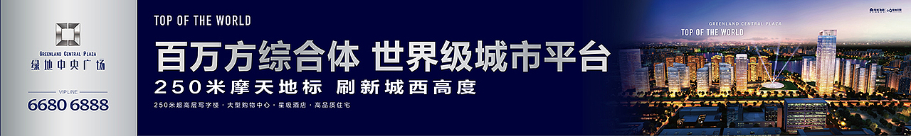 绿地海亮新城的一些物料（图ZMTExNjgzMDg0） - 宣传物料 - 站酷设计师attilablood原创素材 - 站酷ZCOOL