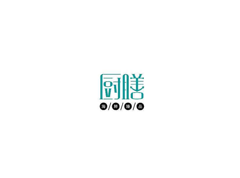 近期小作整理