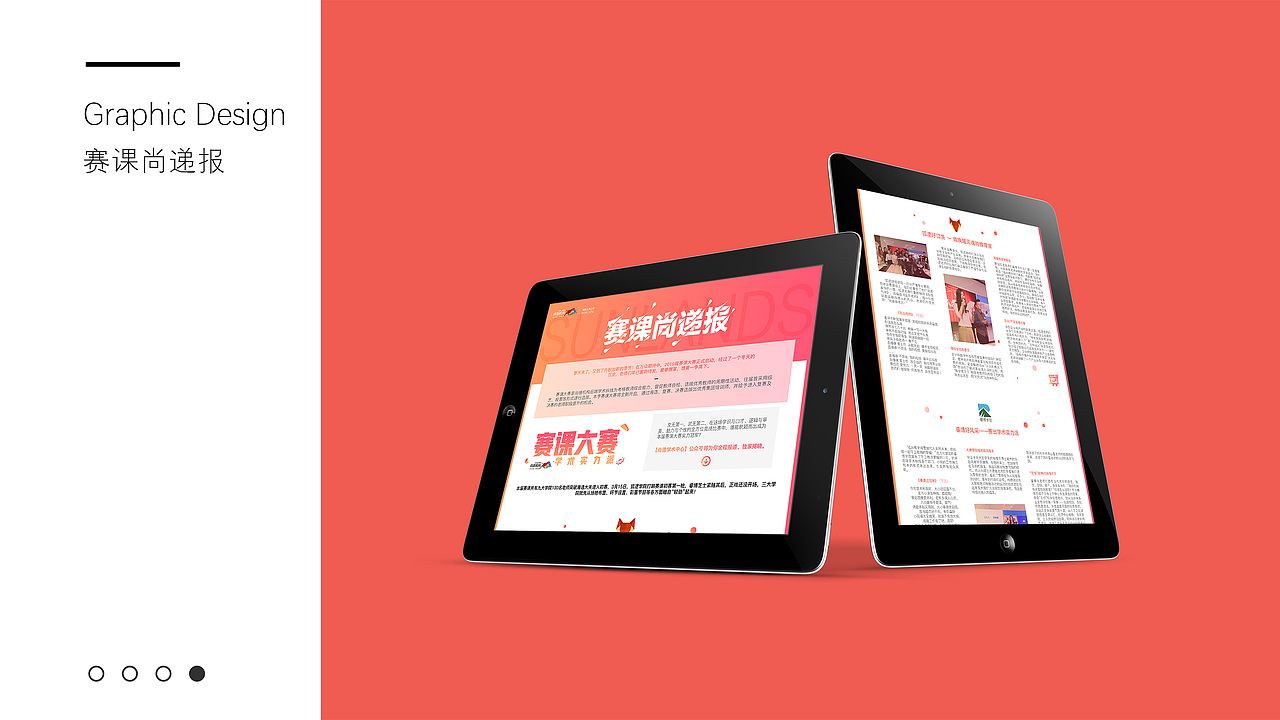 作品集（图ZMTU2NzgwNTAw） - 品牌 - 站酷设计师原来是青蛙啊原创素材 - 站酷ZCOOL