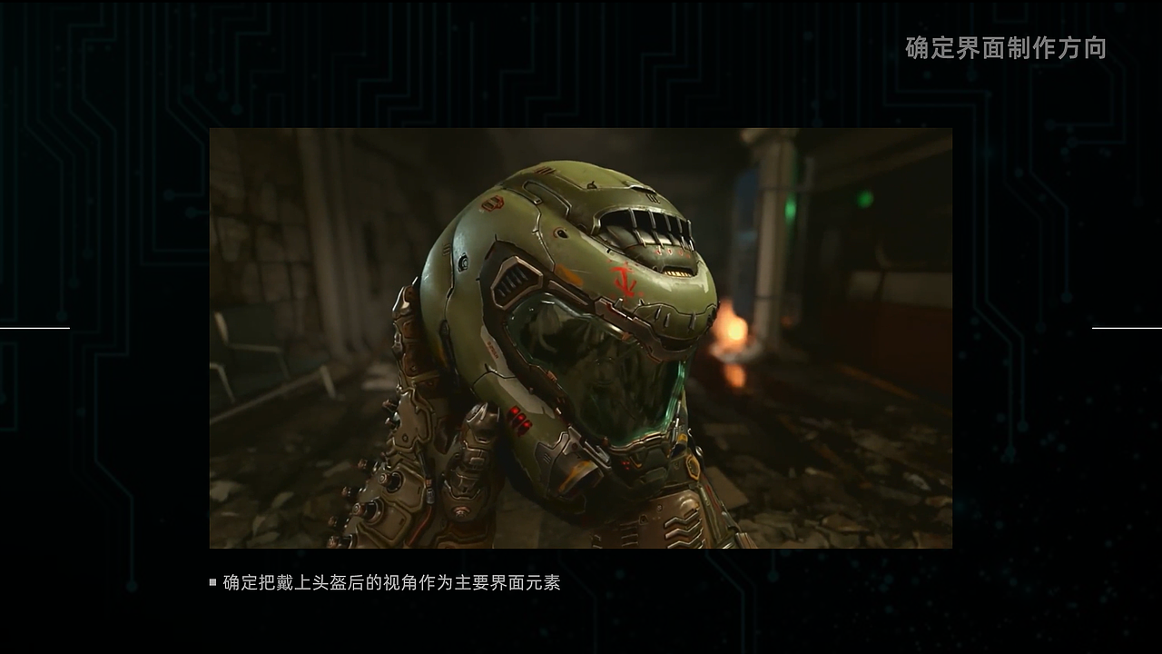 科技扁平游戏界面个人练习（图ZMjM4MjEwMDc2） - 游戏UI - 站酷设计师丁美娜子原创素材 - 站酷ZCOOL