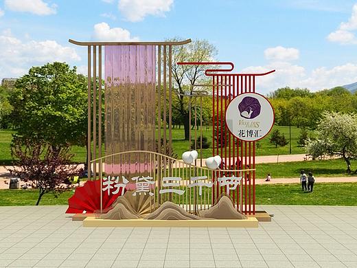 户外美陈 打卡点