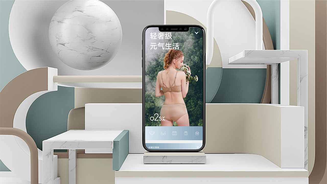 氧舒心品牌视觉体系设计