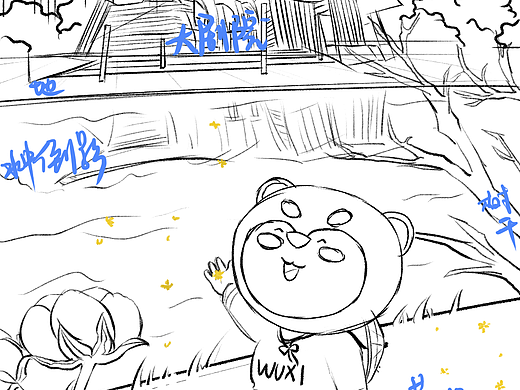 融创无锡2021年节日节气稿——立冬