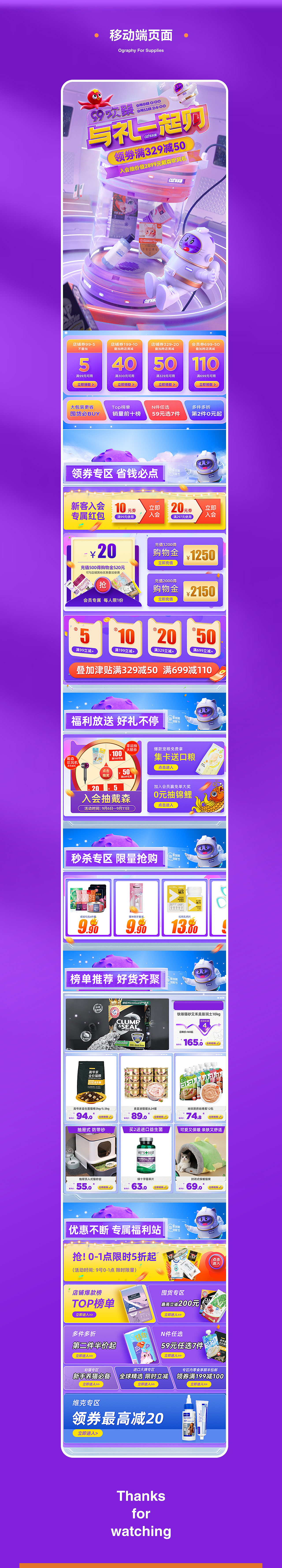 2021电商年终总结（图ZMjgxMzk3Nzg4） - 电商 - 站酷设计师阿明哦耶原创素材 - 站酷ZCOOL