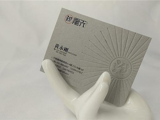 凸版工艺名片设计欣赏