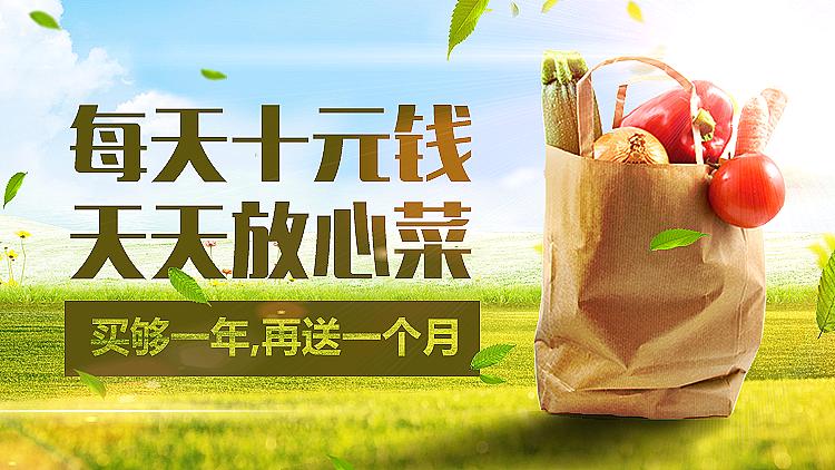 一些banner图（图ZMjg4MDk4OTY=） - 运营设计 - 站酷设计师鲁铁原创素材 - 站酷ZCOOL