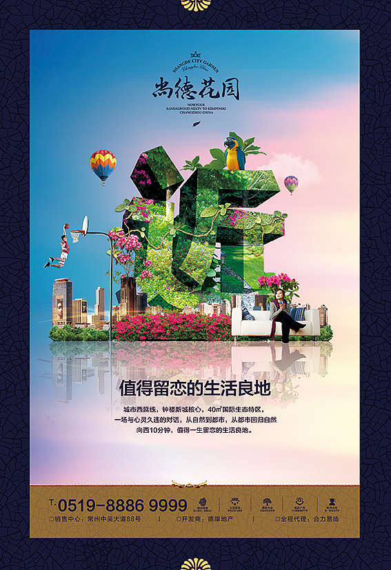 境进近（图ZNTMzNjI3MzY=） - 宣传物料 - 站酷设计师ideoad原创素材 - 站酷ZCOOL