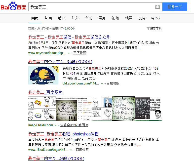 双11双十一预热海报美工电商淘宝天猫-素材高清源文件（图ZOTM5MzkxNDg=） - 电商 - 站酷设计师暴走美工原创素材 - 站酷ZCOOL