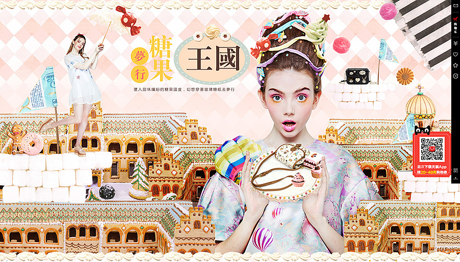 ARTMI无龄时尚（图ZMTAyMDY4NDQw） - 电商 - 站酷设计师黑火创道BF原创素材 - 站酷ZCOOL