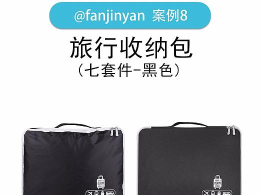(亚马逊)旅行收纳包