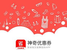 引导页